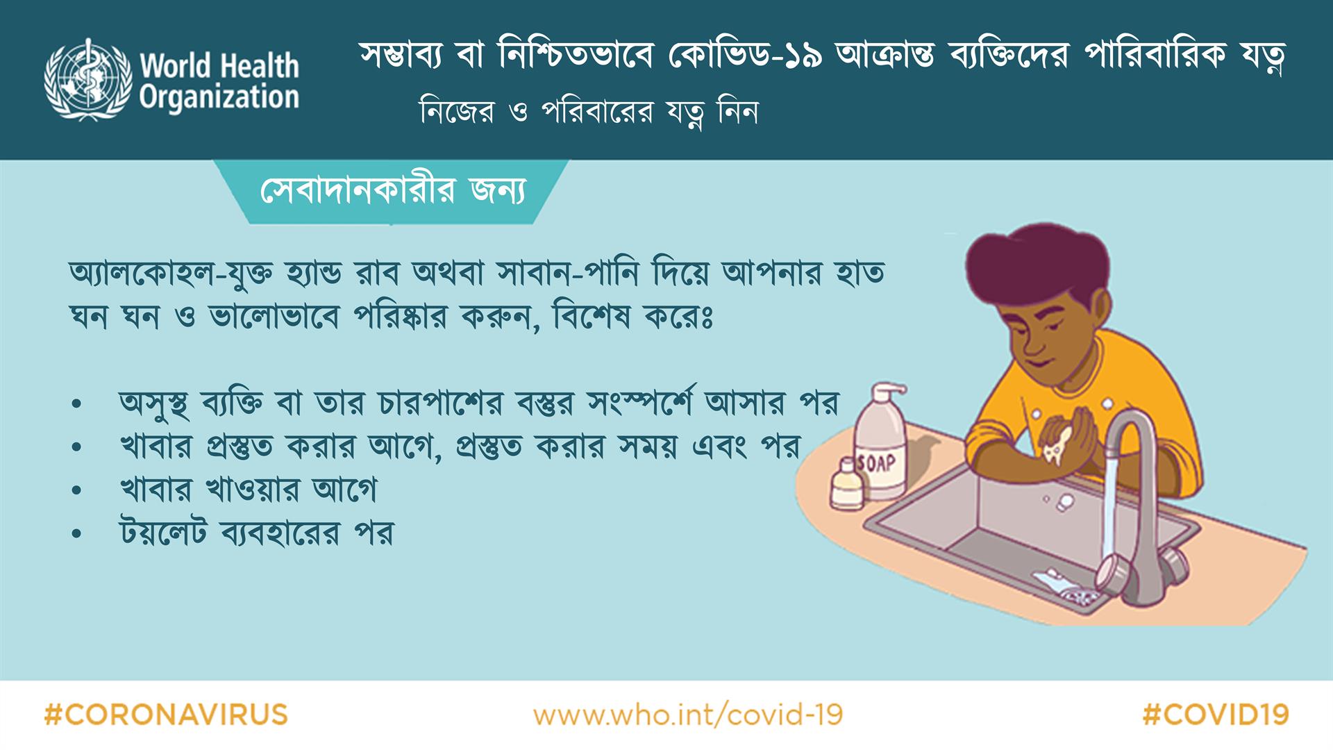 Slide3