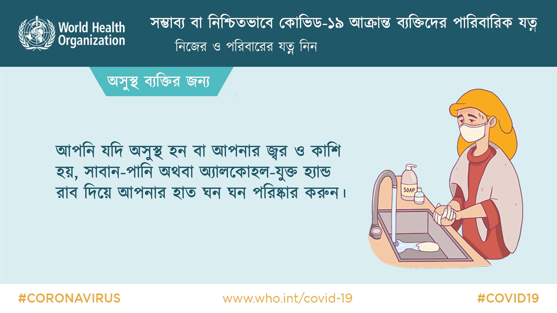Slide7