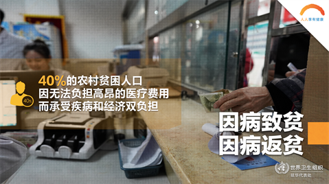 health financing 1